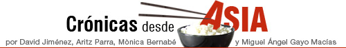 Blog Cr�nicas desde Asia