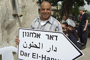 Mustaf� Abu Hillal, �rabe israel� presidente del Comit� Internacional para Dar El Han�n. (Foto: EFE)