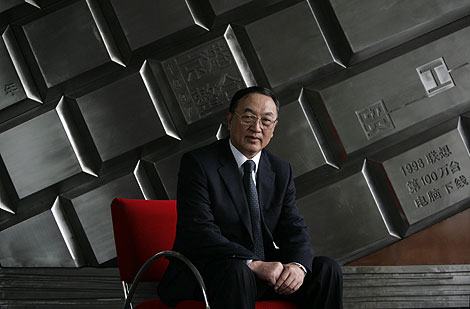 Lenovo