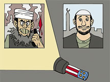 Al Watan.